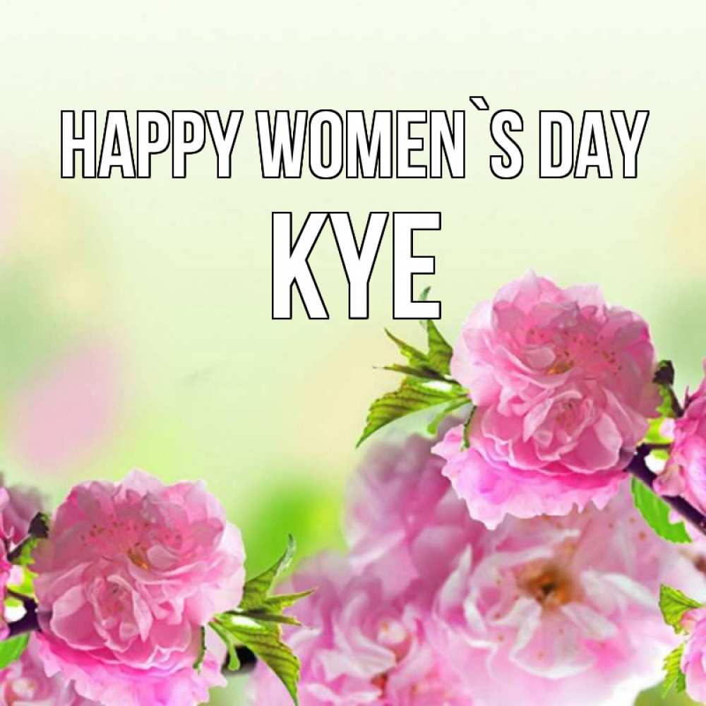Greetings card с именем, Kye happy women`s day цветы Greetings with text for free download 